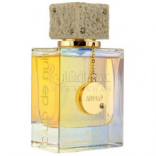 آرماف کلاب د نویت عود